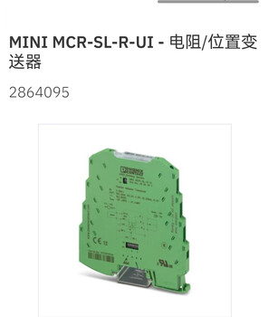 2864095 mini mcr-sl-r-ui phoenix resistance/position transmitter phoenix original