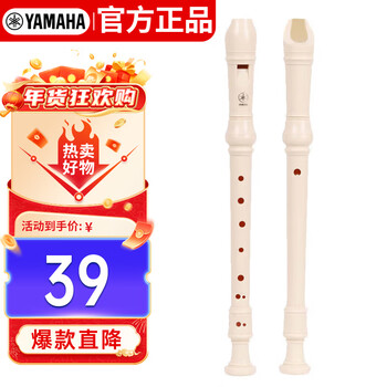 Yamaha (yamaha) recorder high c key student adult beginner flute yrs-24b british style suitable for students teacher recommended