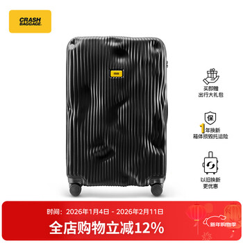 Crash baggage italian concave and convex suitcase striped suitcase boarding case trolley case for men and women black 28 inches