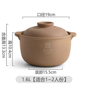 Tuojin imported high-quality high-temperature unglazed casserole from japan, ceramic pot, stew pot, porridge and soup, dry-fired household large capacity, 1-2 people, 1600ml