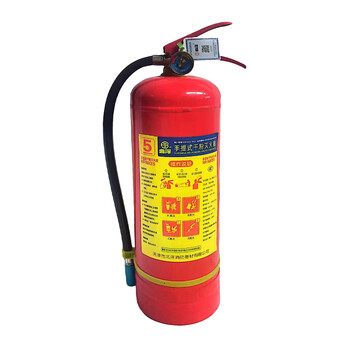 Beiyang dry powder fire extinguisher mf/abce5 set