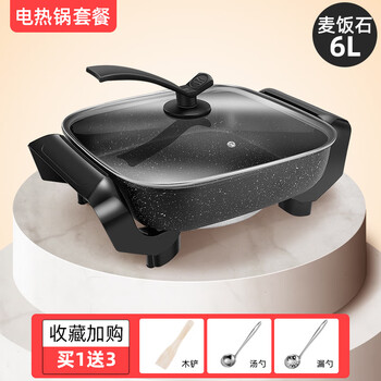Tuojin german imported quality household non-stick pan steak frying pan maifan stone pot plug-in pancake pan pancake pan maifan stone_6l-_free three-piece set