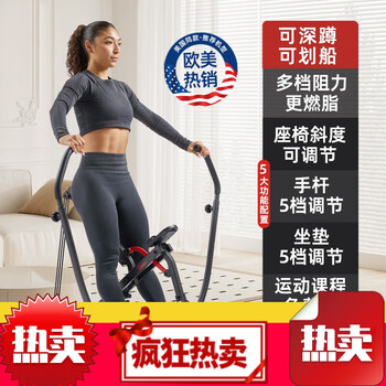 American scull painting, rowing machine, indoor squat machine, fitness equipment, home riding machine, exercise to burn fat and lose weight, hot-selling in europe and america, self-installed/can practice squats/imitation