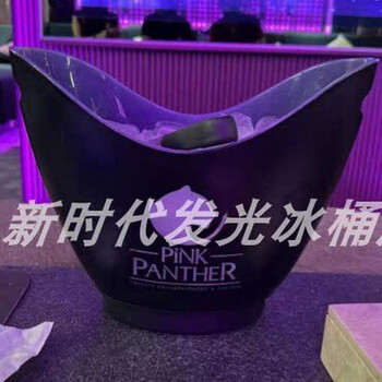 Fantasy yuanbao ice bucket bar luminous ice bucket red wine champagne bucket resistant cocktail luminous wine barrel wine rack black 4l colorful gradient