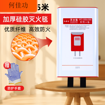 Fire blanket commercial household fire certified fire blanket kitchen national standard fire extinguishing cover blanket fireproof cloth silicone thickened version _1.5m*1.5m