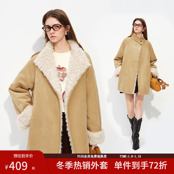 Fanslanen retro suede warm thick fur coat for women winter new stand-up collar imitation fur short coat 4589 caramel khaki xxs