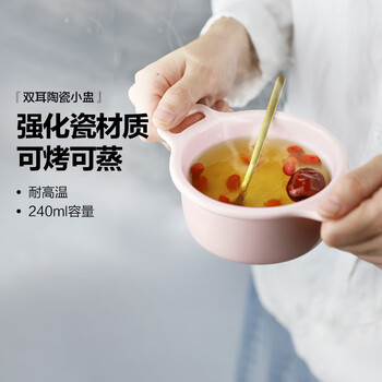 Beiding (buydeem) ceramic bowl home dining table microwave bowl bird's nest stew bowl light and high temperature resistant bowl with lid small bowl reinforced porcelain binaural ceramic small cup - dogwood powder * 1