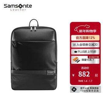 Samsonite backpack business casual laptop bag water-repellent breathable school bag trendy light luxury men's backpack tn5 black