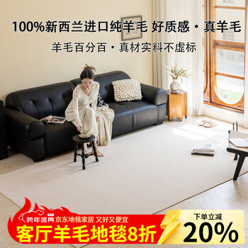 Gentini 100% pure wool carpet imported from new zealand, light luxury and high-end feeling for living room and bedroom, formaldehyde-free, environmentally friendly and can be customized. wild rice (popcorn buds) 100cm*100cm. for customized size, please contact customer service.