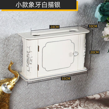 Fantasy nordic socket blocking wire storage box router hub box wall-mounted wall plug rack small ivory white painted silver