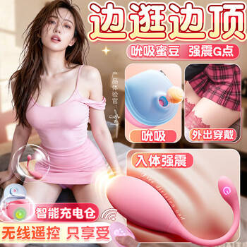 Aav vibrating egg remote remote control vibrator for women, adult sex toy, advanced toy element first aid kit