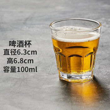 Zhong zhang gui, full box, thickened anti-fall tempered glass octagonal cup, beer glass, foreign wine whiskey glass, bar ktv special thickened tempered cup 100ml, full box 90 pcs
