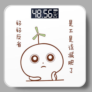 Electronic weight scale, household healthy body scale gift, accurate weighing scale, take a good look at the 26*26cm battery