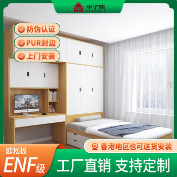 Pingziji tatami desk wardrobe standing cabinet bed combination set furniture storage double bed enf grade paint-free board customization yellow oak color 1.35m bed box + wardrobe