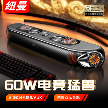 Newmine 60w computer audio professional e-sports game speaker desktop desktop bluetooth high-power double subwoofer echo wall tv audio ps5 music theater strip home k1