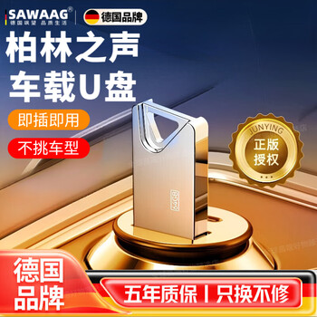 Sawang german car music usb disk lossless original classic old songs full video with lyrics mv high definition 2025 pop songs 64g 5000 music 100 videos german berlin sound丨lossless audio source丨dual ports available