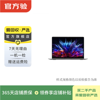 Xiaomi (mi) redmibook air/pro 14/15 second-hand notebook, thin and light portable business office redmibook 14 color specifications reference quality inspection report