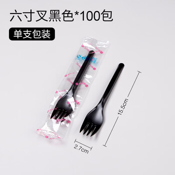 Yusenyi disposable plastic knife, fork, spoon, salad fork, long-handled spoon, single package, western food portable takeout tableware, 6-inch black fork, 100 pieces