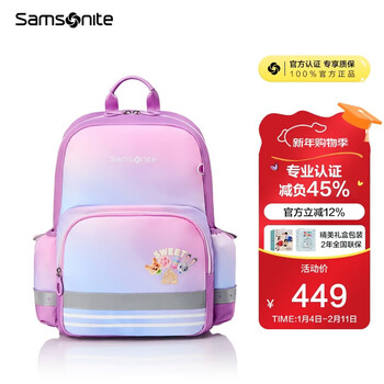 Samsonite student schoolbag new for 25 years, 3-6th grade girls antibacterial burden-reducing backpack children's backpack zootopia