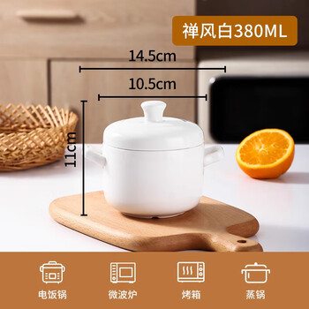 Tuojin jingdezhen ceramic double-lid stew pot for home use with lid and water-proof stew for one person, 2 bird's nest special soup cups, small earthen pot steaming, zen style white double-lid stew pot, spoon 380ml
