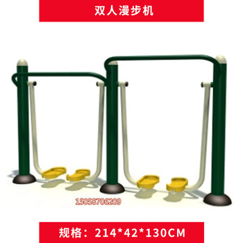 Park community outdoor square fitness equipment exercise path middle-aged and elderly walking boat drawing machine cloud hand double walking machine 015-02