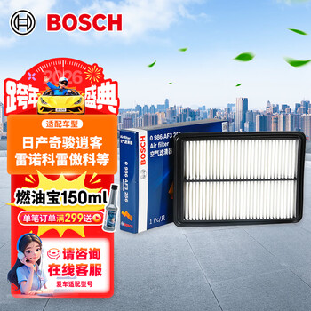 Bosch (bosch) car air filter air filter grid 3256 is suitable for nissan x-trail qashqai renault koleos kolegao