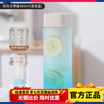 Bincoo cold brew coffee pot accompanying coffee cup portable cold brew cup tritan water cup cold brew pot cold brew teapot lying bottle cold brew bottle 480ml gradient blue)