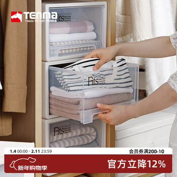 Tenma japan's tianma drawer-type storage box wardrobe clothing plastic transparent storage box storage box organizer box f330-khaki 3 pieces