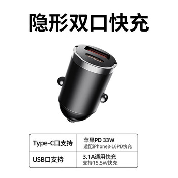 Tu lulu is suitable for apple 17 charging cable, iphone 16 data cable, car-specific usb to typec fast charging, 17promax car charger, carplay original authentic ipad extension cable, car charger, apple-specific unlimited model - mini model