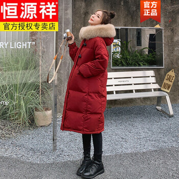 Hengyuanxiang new year red large fur collar mid-length down jacket women winter 2025 new zodiac year wedding 90 white duck down jacket brand women's burgundy s