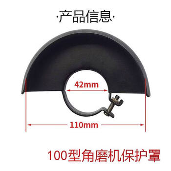 Yaowanxi 100/125 angle grinder protective cover dust cover auxiliary handle grinder angle grinder pressure plate hand accessory set 100 type angle grinder tool bag