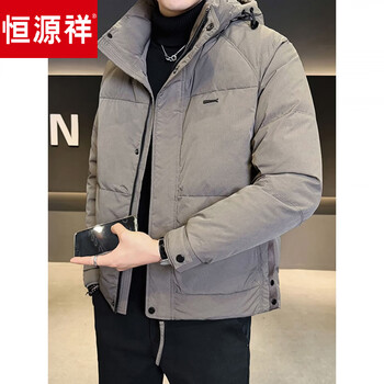 Hengyuanxiang lightweight down jacket men's winter 2026 new thickened warm hooded down men's jacket brown m
