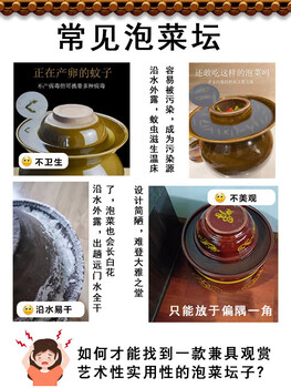 Qiaobolai jingdezhen pickle jar high-end internet celebrity household thickened ceramic earthenware new style pickle jar with inner lid sealed storage red national color and heavenly fragrance