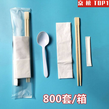 Plys disposable tableware set, transparent disposable chopsticks, tableware, four-piece set, chopsticks, spoons, toothpicks, paper towels, four-in-one matte white 800 matte white 800