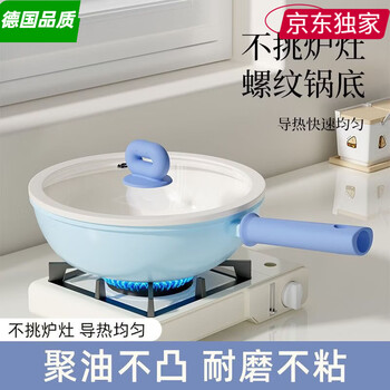 Zwilling frying pan, wok, steaming pan, fried egg, steak frying pan, induction cooker, gas ceramic coated non-stick wok, wok, 24* frying pan, silicone lid 8cm