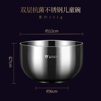 Tuojin household stainless steel bowl double-layer anti-scald insulated rice bowl tableware single anti-fall children's bowl soup bowl baby small iron bowl stainless steel children's bowl
