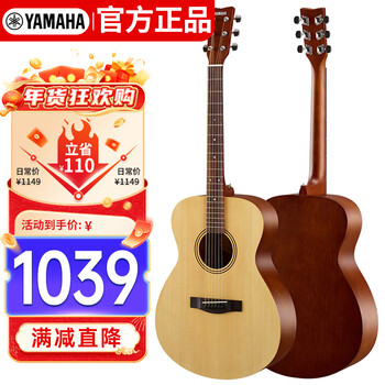 Yamaha (yamaha) fs400ns acoustic model, spruce wood beginner's entry-level folk fillet guitar, 40 inches, wood color matte