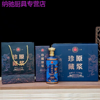 Tuojin wine bottle empty bottle with packaging full set of wine bottle empty bottle household sealed one pound package private customized liquor bottle gift double ssangyong black + 2 inner boxes + 1 handbag