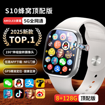 Atq s10 cellular top version smart watch plug-in card phone ultra5g full network rotating camera renxia app adult student sports wifi electronic bracelet