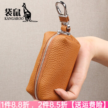 Kangaroo large capacity key bag genuine leather men's and women's multifunctional storage bag car universal key key 2025 first layer cowhide gray