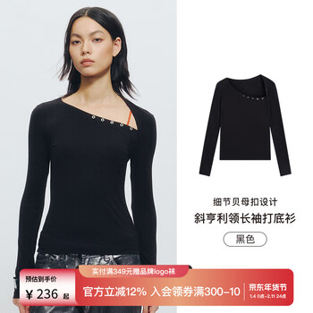 The blender new product sloping henry collar slim fit stretch knit long sleeve bottoming top women's black s