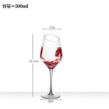 Yusenyi slanted mouth burgundy red wine cup household glass goblet restaurant commercial wine glass slanted mouth red wine glass-500ml