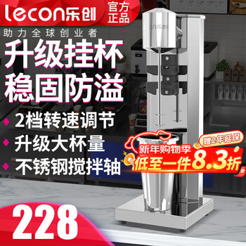 Lecon milkshake machine commercial electric milk foaming milk tea blender milk capping machine portable milk tea blender single head - free blizzard + stainless steel cup hanging cup single head - blizzard head + stainless steel cup + plastic cup