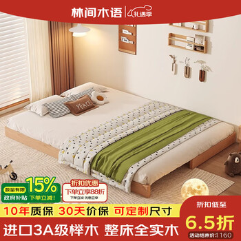 Forest language platform bed retractable bed solid wood bed frame row frame bed bedroom tatami bed pull-out bed imported beech legless single bed full beech pull-out bed 100*200cm