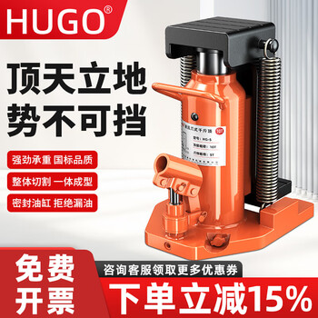 Hugo claw jack 5t10t hydraulic low-position heavy-duty lifter 20t30 tons hydraulic vertical span top (hugo high-quality model) top 20 tons claw 10 tons