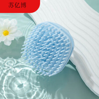 X11 japanese-style silicone household shampoo brush for cleaning the scalp and massaging brush for wet and dry use hand-held head-grabbing shampoo comb x11 shampoo brush (opp bag blue