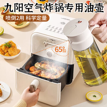 Sungsa japanese air fryer special oil spray pot spray pour dual-purpose oil pot kitchen household oil bottle atomization two-in-one oil tank spray oil pot 600ml 1 pack