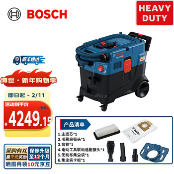 Bosch (bosch) gas 400 a/gas 12-40 ma professional heavy-duty vacuum cleaner for dust-free operation, automatic filtration and cleaning gas 12-40 ma