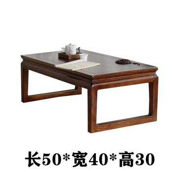 Double tatami tea table solid wood kang table new chinese style low table elm tea table simple small table japanese style low table walnut color_length 50*width 40*height 30