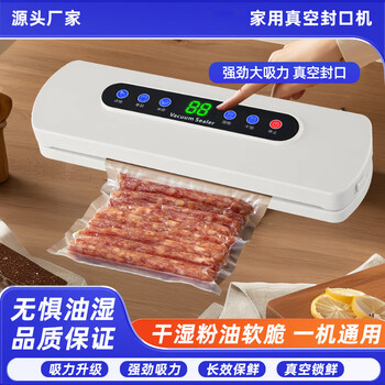 Cassisdorf automatic vacuum sealing machine multi-functional household vacuum machine plastic sealing machine vacuum packaging machine small pump package 1 (send external air pump + 10 vacuum bags